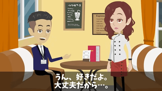 結婚式のムービーで妻と同僚「貧乏男と結婚やめまーす！」全員欠席した結果＃24
