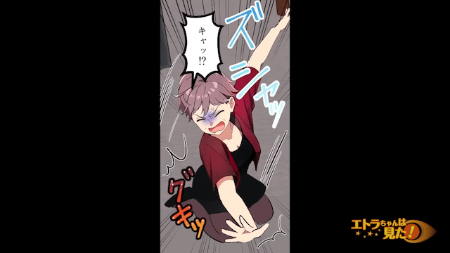 高級ホテルのチケットを何者かに盗まれた結果＃12