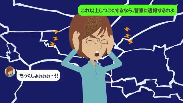 介護が終わった途端に嫁を捨てた夫＃43