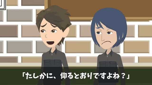 取引先「ボロ工場とは契約破棄！さよなら（笑）」俺「はーい！」直後⇒勘違いに気付いた取引先「まって」＃10