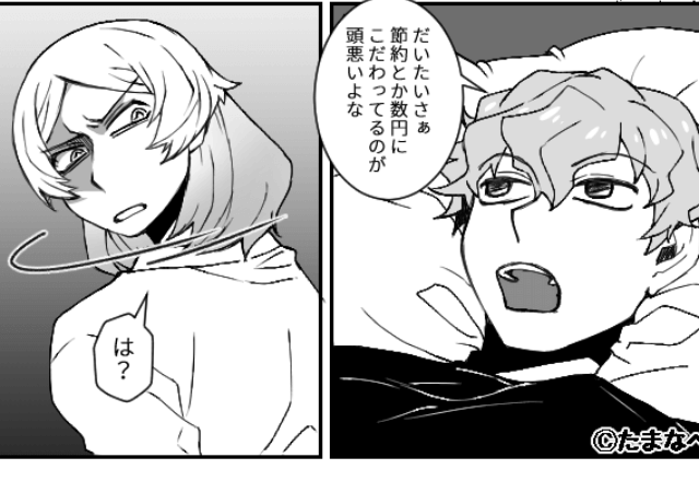 夫「節約とか頭悪い(笑)」主婦を馬鹿にする夫だが⇒妻「でもあなたって…」反撃の一言にスカッと！