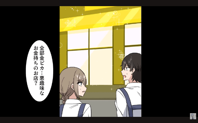 父の遺産と俺の婚約者を略奪した兄の末路＃21
