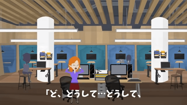 契約更新で…取引先「…」⇒ガン無視されたので契約終了した結果＃24