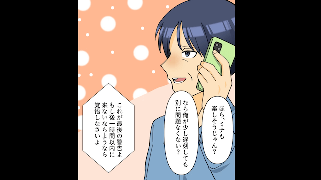 結婚式で…新婦の”父”が欠席したまさかの理由＃7