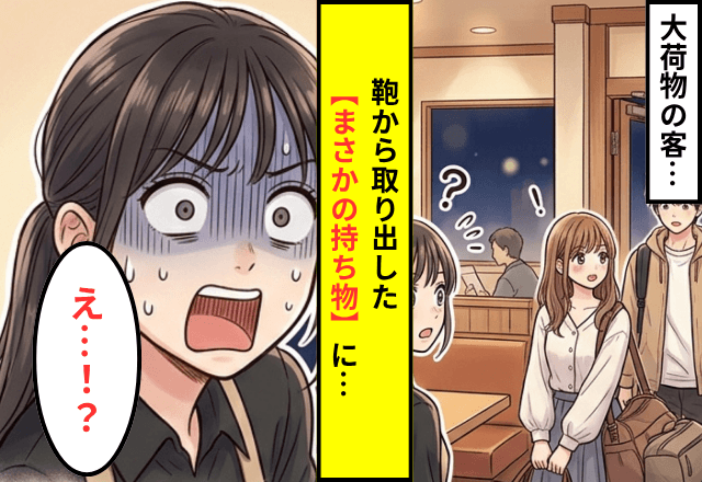 深夜の飲食店で…『大きな鞄』を持って来店した4人組。直後⇒鞄から取り出した【まさかの持ち物】に「え…！？」