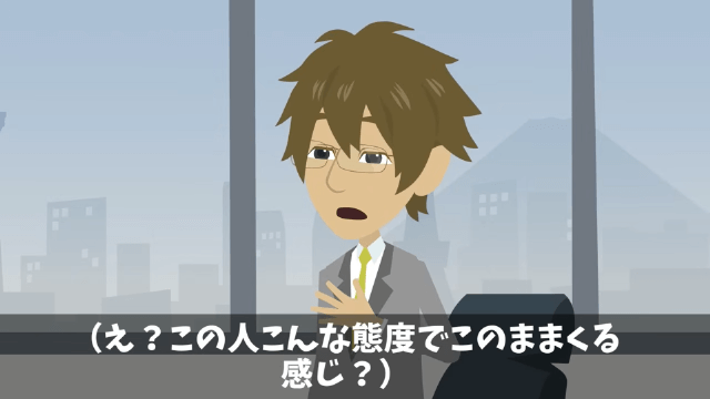 下請けを見下す取引先部長「値下げしないなら3億円の契約白紙な！」→速攻、ライバル会社に納品した結果…＃7