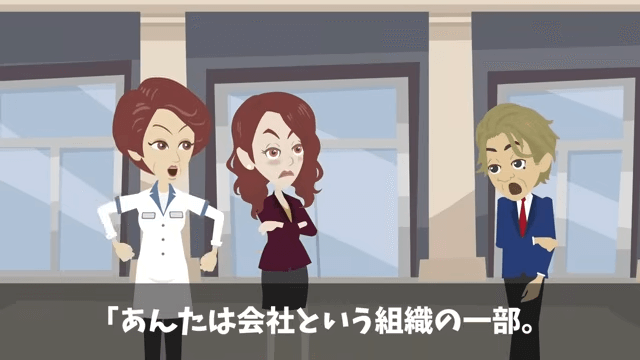 食堂のおばちゃんを見下した部長の末路＃29