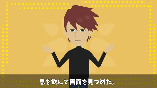 社長をアルバイトと勘違いした部長が「部外者は帰れ」と言うので帰った結果＃59