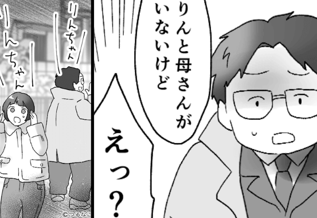 義母に娘を預けた結果…夫「娘と母さんがいない！？」私「えっ？」⇒”最悪の出来事”に顔面蒼白！？