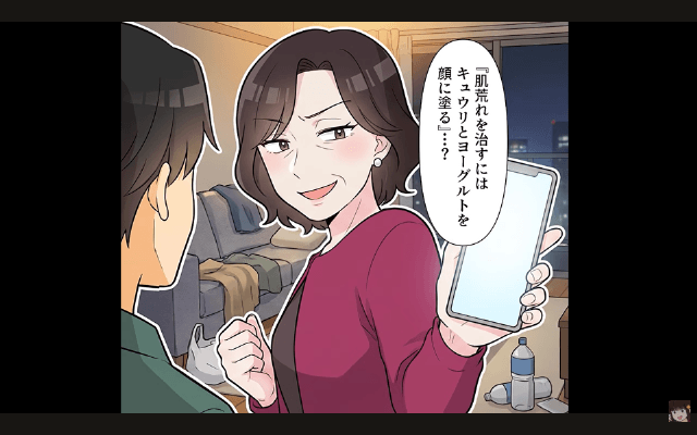 結婚挨拶で…義母が「年収2000万の息子に合ってない（笑）」というので、お望み通り婚約破棄した結果⇒義母「へ？」＃14