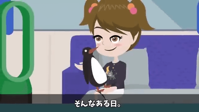 夫が新築一軒家を購入し「今日から両親も一緒に住む」と言うので、真実を伝えてあげた結果＃37