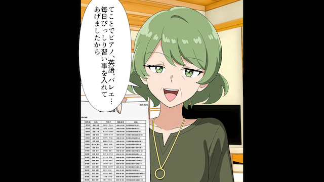 社長が「従わないならクビ！」と言うのでお望み通り退社した結果＃4