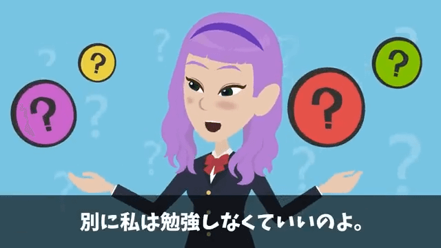 面接前に電車で身体の不自由な車椅子の男性を助けた結果＃11