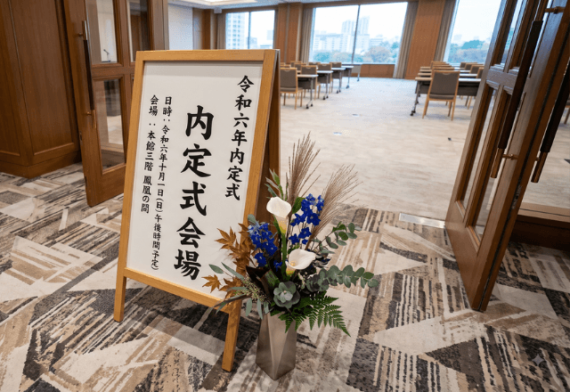 内定式当日…社長「何で式に来ないんだ！」私「内定取消と言われましたが…？」⇒慌てて人事部長を問い詰めた結果