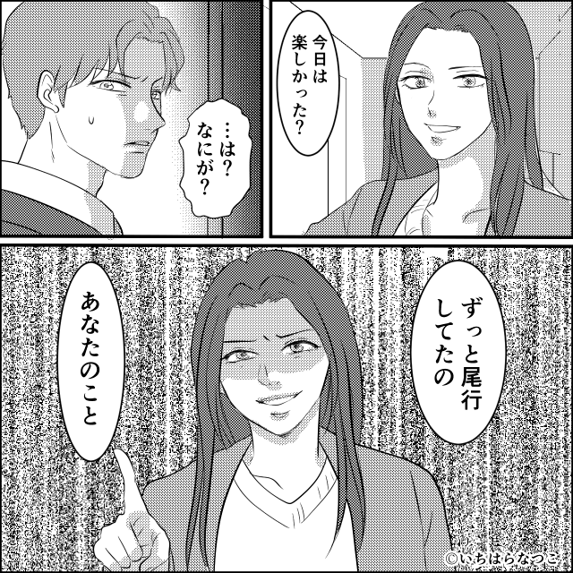 高熱の息子より『浮気相手に夢中』な夫の話＃7