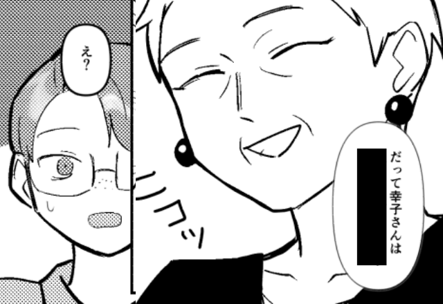 急に…義母「実家に戻って家業を継ぎなさい」私「無理です」しかし直後⇒「息子だけでいいわよ。だって…」続いた言葉に唖然