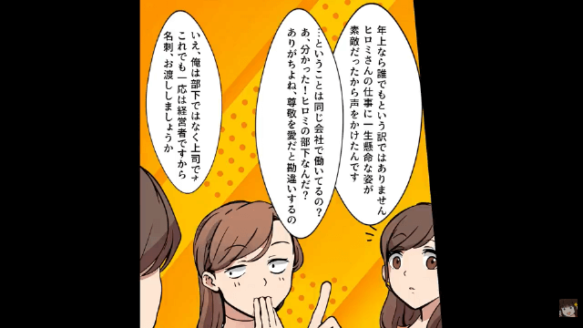 私の婚約者を寝取った姉「彼の子ども妊娠しちゃった！」私「彼とは海外旅行中だけど？」⇒勘違いしていた姉の末路＃2