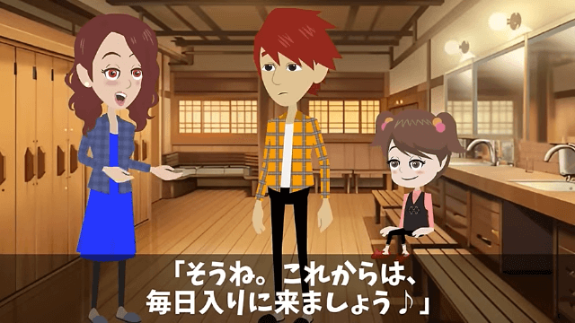 水道代が100万円になったので元栓を閉めて出張に出かけた結果＃50