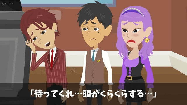 「同窓会の66人分の予約キャンセルで！」ドタキャンしたDQN同級生の末路＃39