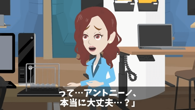 長年取引した高級料亭に裏切られた結果＃10