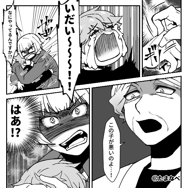 二世帯住宅に暮らして見えた義母の恐るべき本当の顔＃5