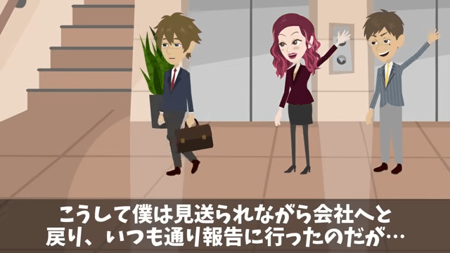 上司「プレゼン資料作れ！発表は俺（笑）」俺「はーい」しかし当日⇒俺の意図に気づき上司絶句＃4