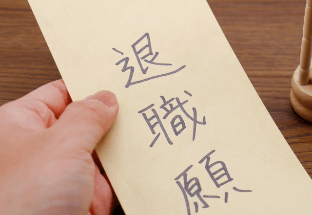 新社長「君、契約件数1件？クビね（笑）」俺「いいんですか？」後日⇒【俺の正体】に社内はパニックに…