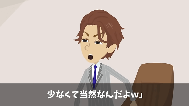  ｢プログラマーなんていくらでもいる（笑）給料半分かクビか選べ｣→社員全員で独立した結果… ＃13