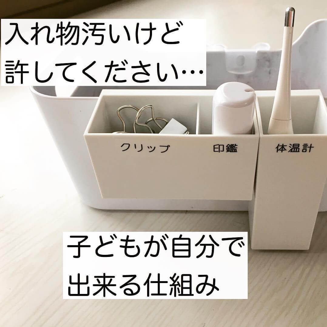 知りたかった！今や欠かせない体温計や検温表の収納法【わが家の検温ステーション】実例アイデア8選