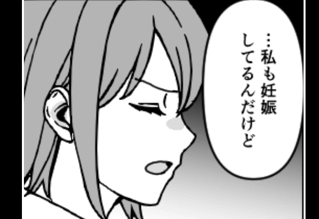 『子どもができないなら離婚』と妻を捨てた夫。しかし⇒妻「”妊娠”したけど？」夫「へ？」続けて明かされた真実に絶句