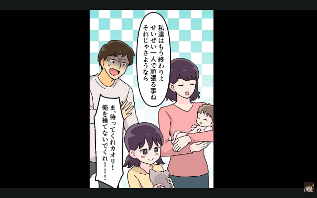 つわりで苦しむ私に「育児はお前の仕事だろ？俺は犬と散歩行ってくる（笑）」⇒娘と家を出て行った結果＃10