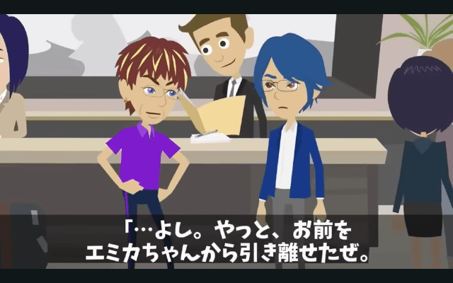 社員旅行で…“派遣”を見下す上司「宿泊は社員限定でーす（笑）無能は帰れ！」⇒お望み通り帰宅した結果＃13