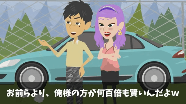 私有地に無断駐車されたので、勝手に大規模な開発工事を進めた結果＃13