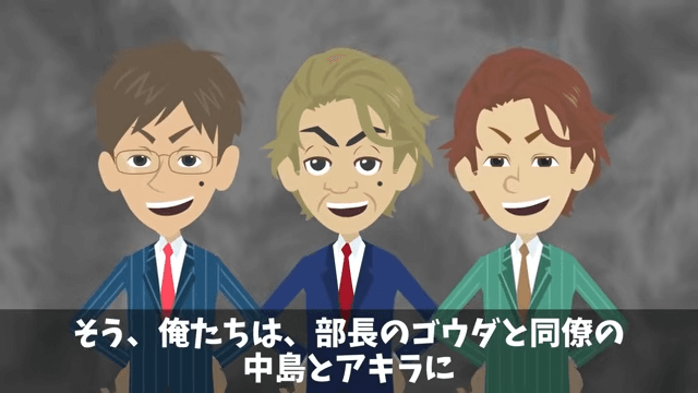 俺が“会社の要”だと知らない部長「使えないのでクビで(笑)」俺「はーい」⇒速攻、退職した結果＃5