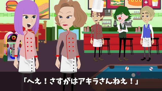 高級ステーキハウスのシェフに突然『2000万円分の契約中止』を宣告された話＃17