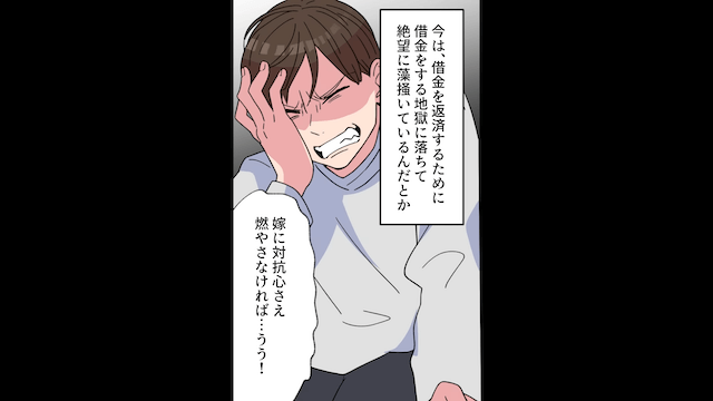 産休明けで夫と同じ会社に復帰したら…夫「パート頑張れ（笑）」私「何言ってるの？」⇒正体を明かした結果＃12