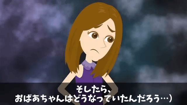 面接前に電車で身体の不自由な車椅子の男性を助けた結果＃18