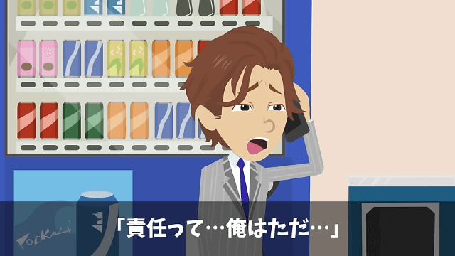 ｢プログラマーなんていくらでもいる（笑）給料半分かクビか選べ｣→社員全員で独立した結果… ＃32