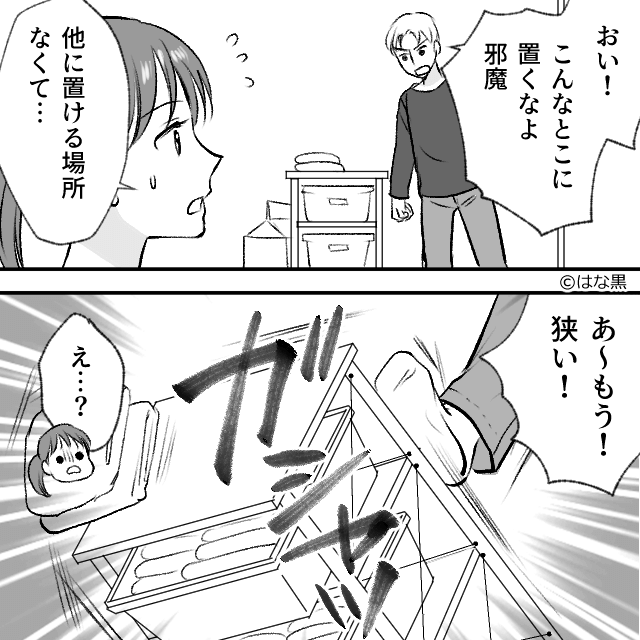 3歳娘の誕生日に“激辛カップ麺”をプレゼントした激ヤバ夫＃3