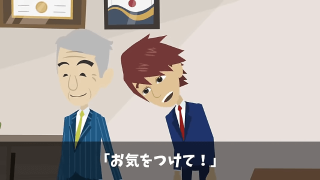  ｢プログラマーなんていくらでもいる（笑）給料半分かクビか選べ｣→社員全員で独立した結果… ＃6