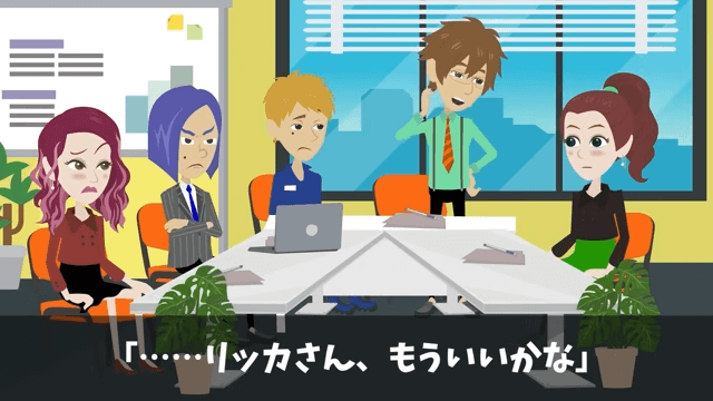 上司「お前に5年前に借りた車、事故ったから返す！」俺「それレンタカーだけど？」＃48
