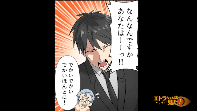 ネチネチ上司「仕事終わったのか？」私「終わりました」直後⇒私「ついでにあなたも終わらせました」上司「え？」＃10