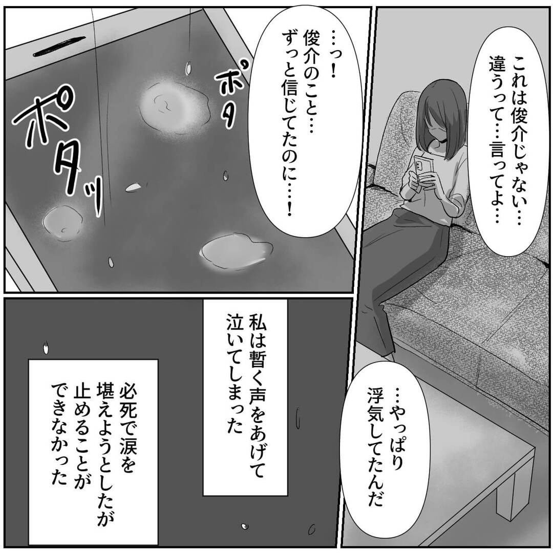 仮シリーズ＃10