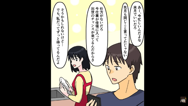 婚約者「浮気相手が妊娠した」同居中の義母「浮気される方が悪い（笑）」⇒私の家から追い出した結果＃1