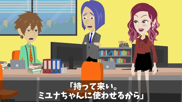 上司「お前に5年前に借りた車、事故ったから返す！」俺「それレンタカーだけど？」＃11