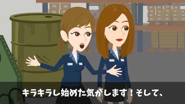 俺を見下す取引先に契約を破棄された話＃2