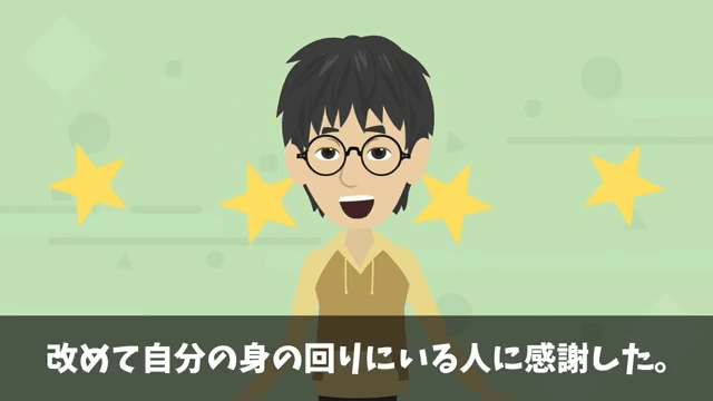 面接官「時間の無駄だから帰っていいよ」俺「わかりました」⇒圧迫面接されたのでクビにした結果＃76
