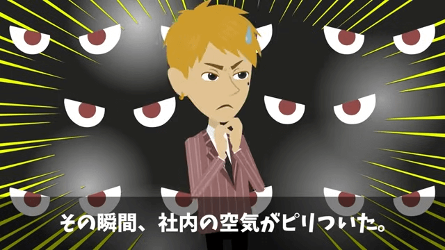 社長「契約件数最下位はクビ！」俺「いいんですか？」⇒退社した結果＃29