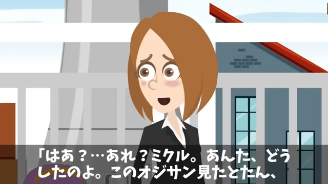 取引先「賞味期限切れで腐ってる！全部返品で（笑）」俺「はーい！」後日⇒取引先が青ざめたワケ＃18