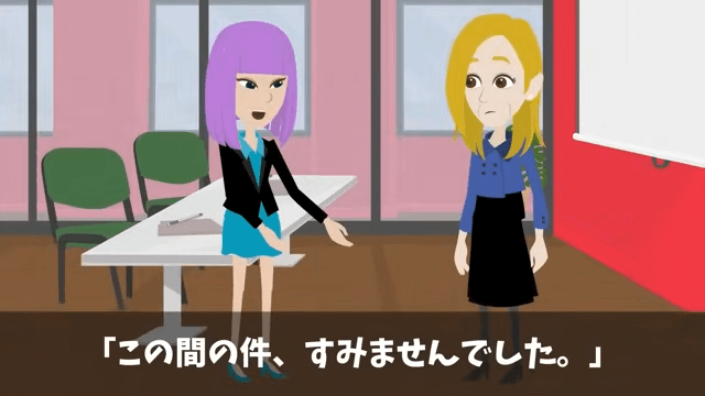 私を見下す新入社員「おばさんきつい（笑）」⇒「ここ誰の会社か知らないの？」＃23